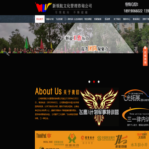 专注兰州团队拓展训练