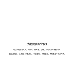 神马资讯科技有限公司