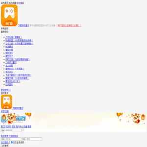 2294游戏
