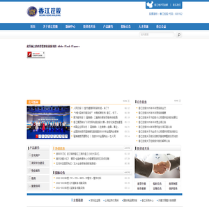 香江控股