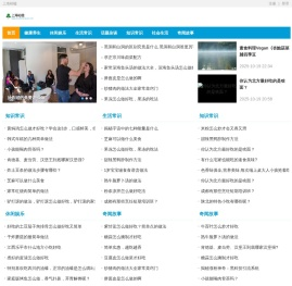 上海裕楹电子商务有限公司
