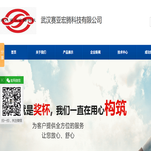 单警记录仪