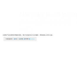 🦊灵狐AI