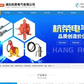 15度倾斜开关