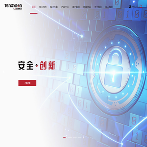 天地融科技股份有限公司