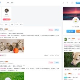 为宠物爱好者提供一个学习与交流平台