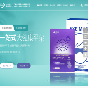 中科希望（成都）生物科技有限公司