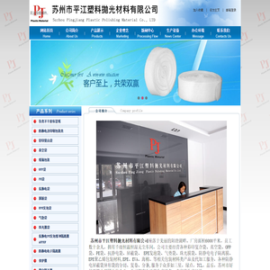 苏州塑料包装