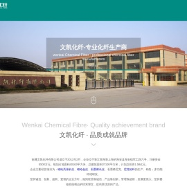 石墨烯长丝,石墨烯尼龙,锦纶高强长丝,锦纶色丝,尼龙短纤