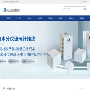 北京东航科仪仪器有限公司