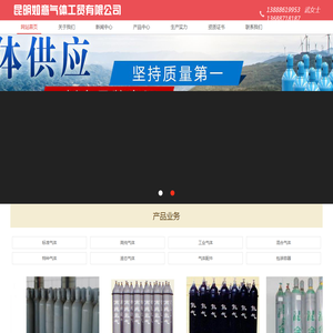 云南工业氧气