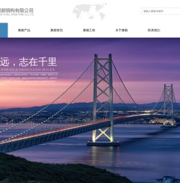武汉雅都钢构有限公司