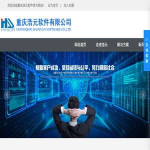 深圳中城交通规划设计研究院有限公司