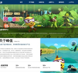南宁峰值文化传播有限公司