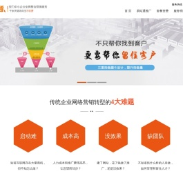易站通,南昌天助网,南昌易站通,南昌网站建设公司,南昌建网站,南昌网络推广
