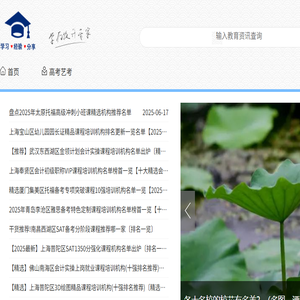 高考经验
