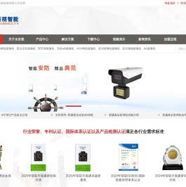 高清网络摄像机