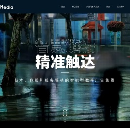 蓝色光标（数字）传媒集团