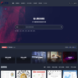 八折铺