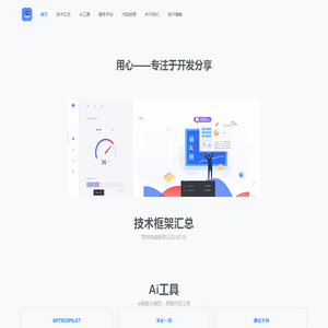 云风网