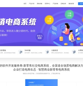 无垠之境网络科技