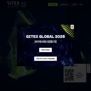 GITEX