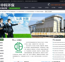 单机除尘器,袋式除尘器,除尘布袋,电磁脉冲阀