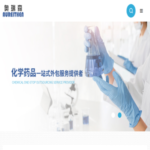 青岛奥瑞森医疗科技有限公司