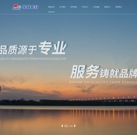 扬中市华日密封件有限公司