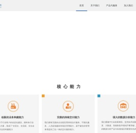 上海宽文是风软件有限公司