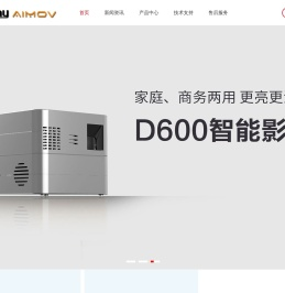 广西佳微科技股份有限公司