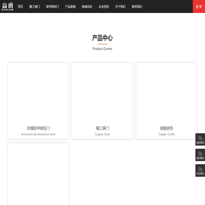 上海高爵门艺楼梯
