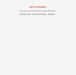 津缆电缆有限公司