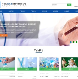平顶山凯美威生物科技有限公司
