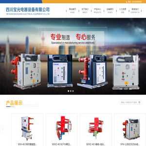 专业生产防火窗