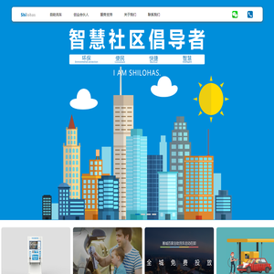 洗乐汇环保科技丨领先的自助洗车机软硬件&服务提供商