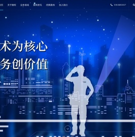 朗明智诚科技股份有限公司
