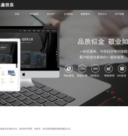 宁夏跃鑫信息咨询有限公司