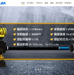 设备生产,喷涂加工,加工