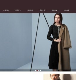 经典故事