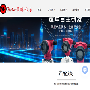 压力变送器供应