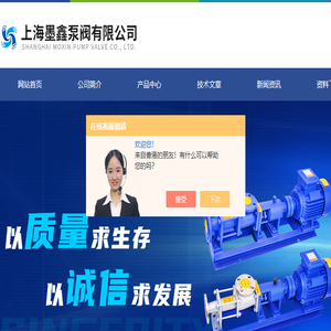 大流量潜水泵