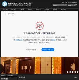 【奥斯凯门窗】推拉门