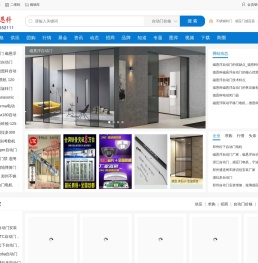 磁悬浮电动门电机