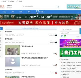 游鸽网