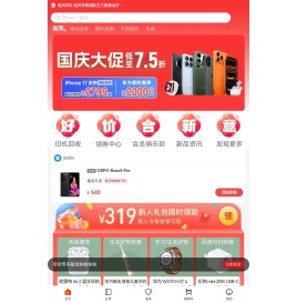 晶杰通信