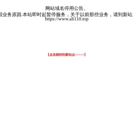 租迅雷会员