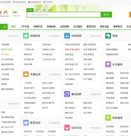 北京百姓网