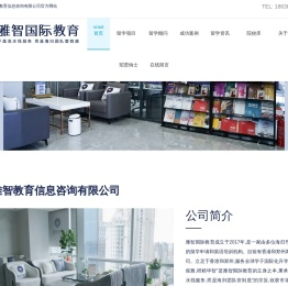郑州留学中介