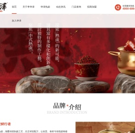 吉林省吉润品牌管理有限公司